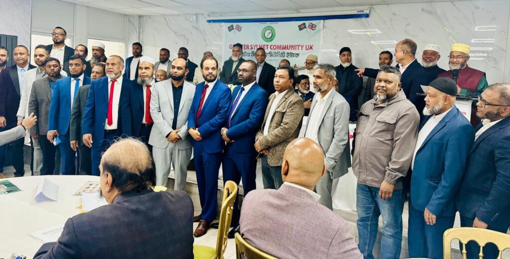 Greater Sylhet UK Community Inauguration 