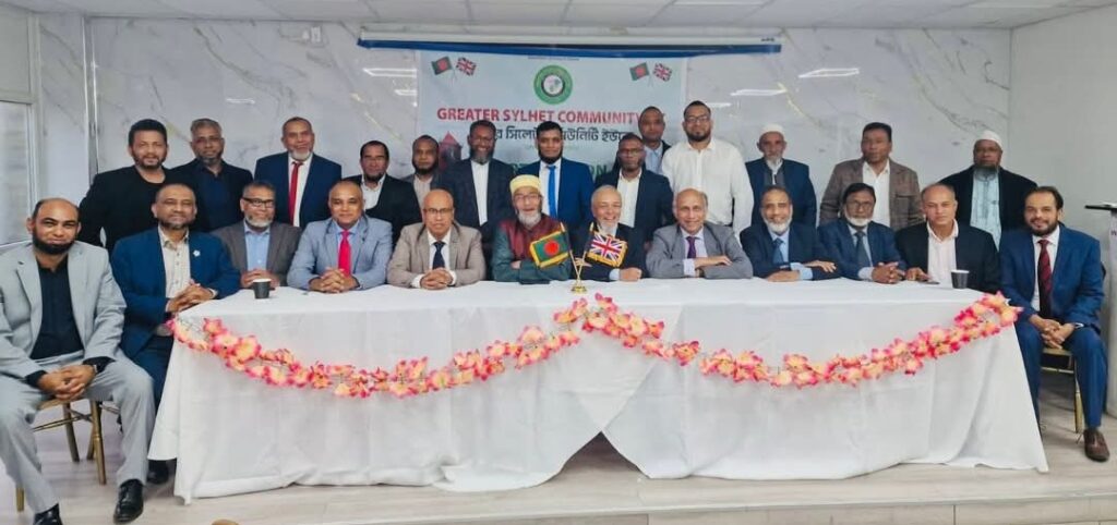 Greater Sylhet Community UK