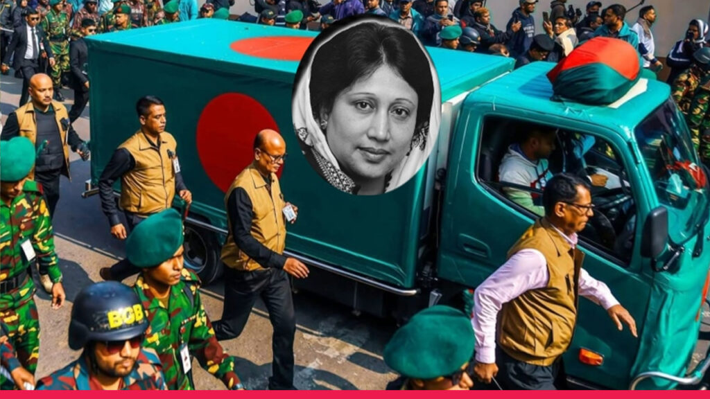 Khaleda Zia's Funeral