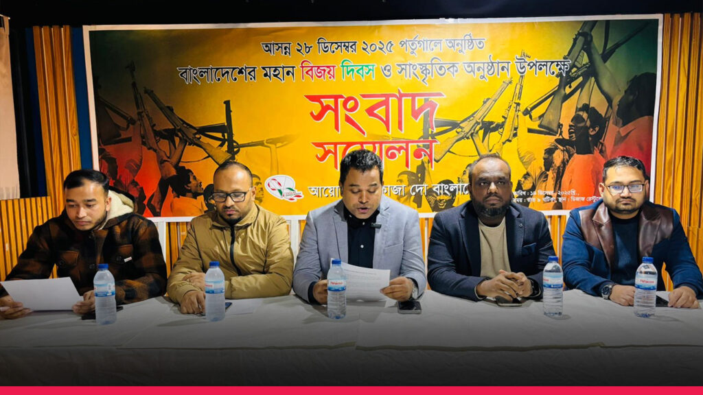 Victory Day 2025 Celebration in Lisbon, Portugal