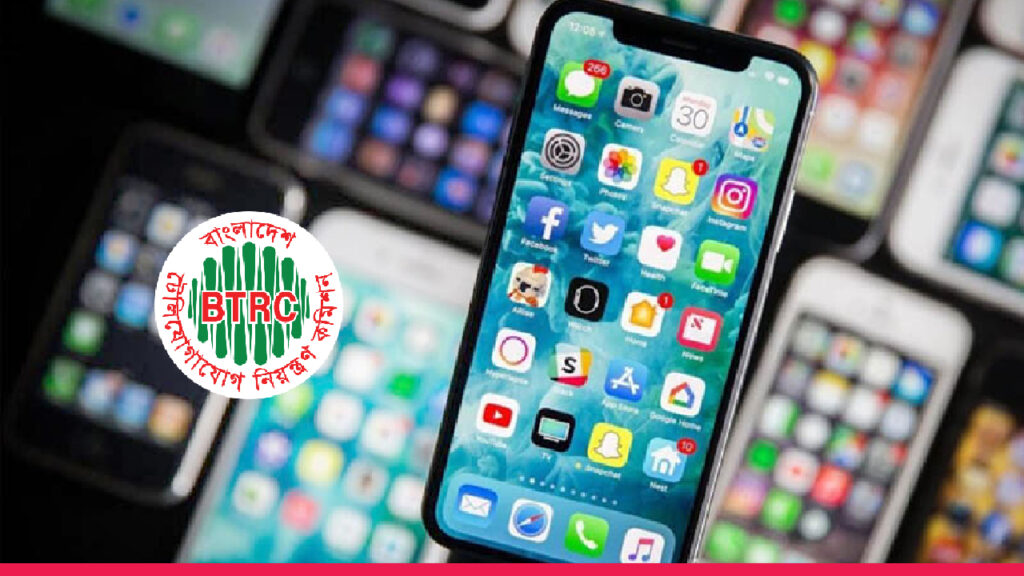 NEIR portal shows dozens of phones registered against one NID