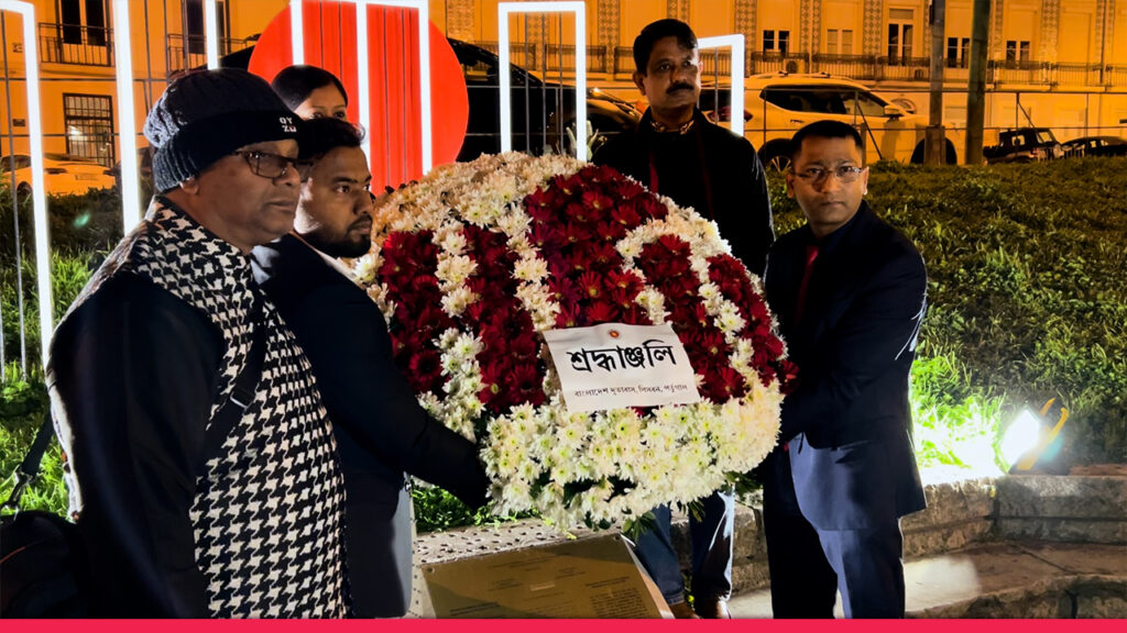 লিসবনে মহান শহীদ দিবস ও আন্তর্জাতিক মাতৃভাষা দিবস পালন