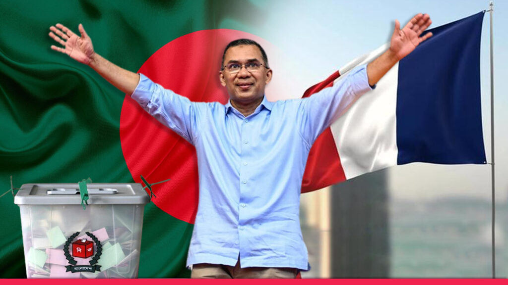 বাংলাদেশের নির্বাচনে সন্তোষ প্রকাশ ফ্রান্সের; তারেক রহমানকে অভিনন্দন, নতুন সরকারের সঙ্গে কাজ করার আগ্রহ