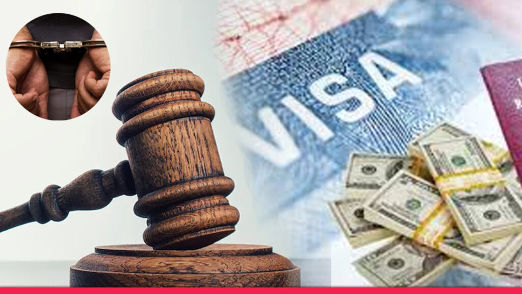 ইতালিতে ভিসা জালিয়াতি মামলায় দুই বাংলাদেশিকে দোষী সাব্যস্ত করে কারাদণ্ড দিয়েছে আদালত