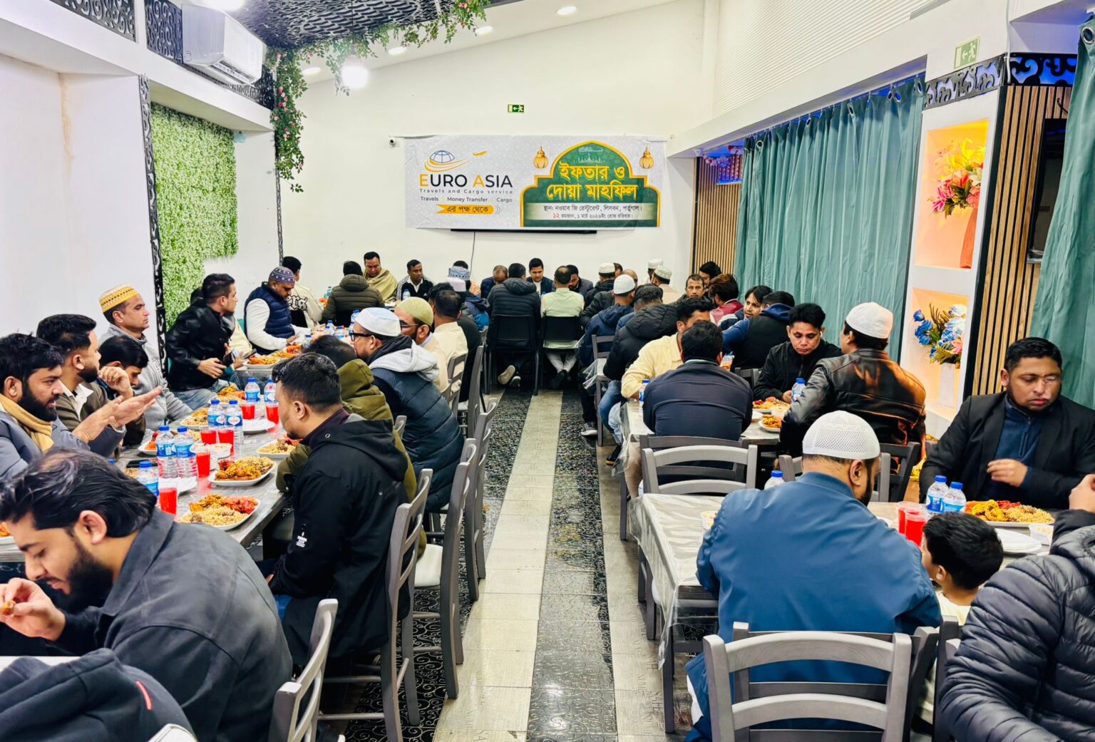 প্রবাসীদের সন্মানে লিসবনে ইউরো এশিয়ার ইফতার মাহফিল