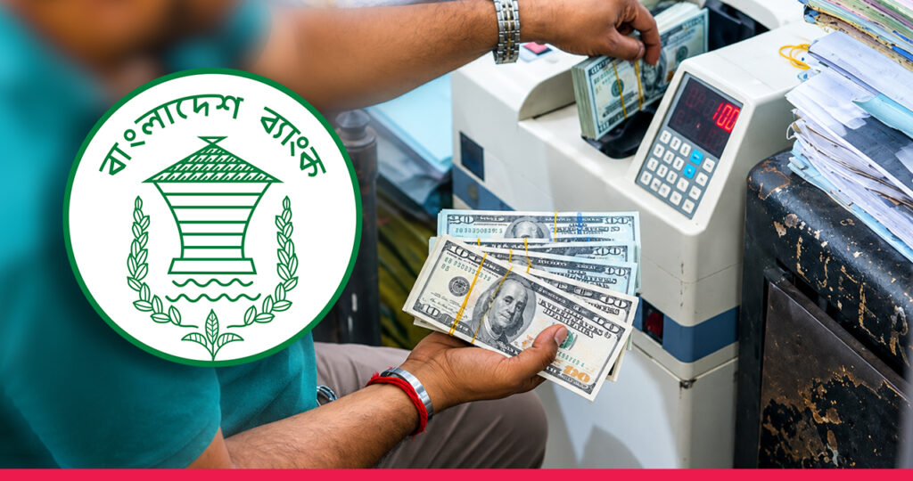 বিদেশগামী যাত্রীদের কাছে ৩,০০০ ডলার পর্যন্ত বিক্রির অনুমতি দিল বাংলাদেশ ব্যাংক